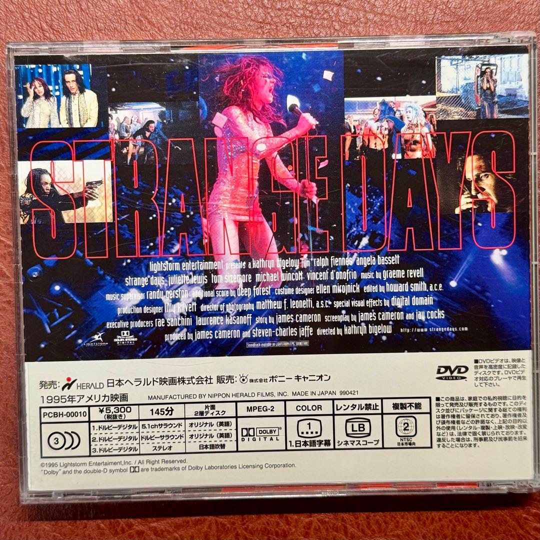 DVD ストレンジ・デイズ 製作ジェームズ・キャメロン／監督キャスリン・ビグロー