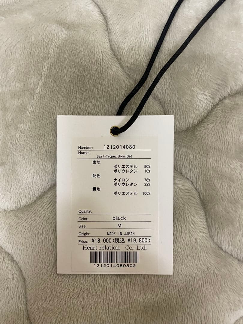 水着・ラッシュガード Saint-Tropez Bikini Set