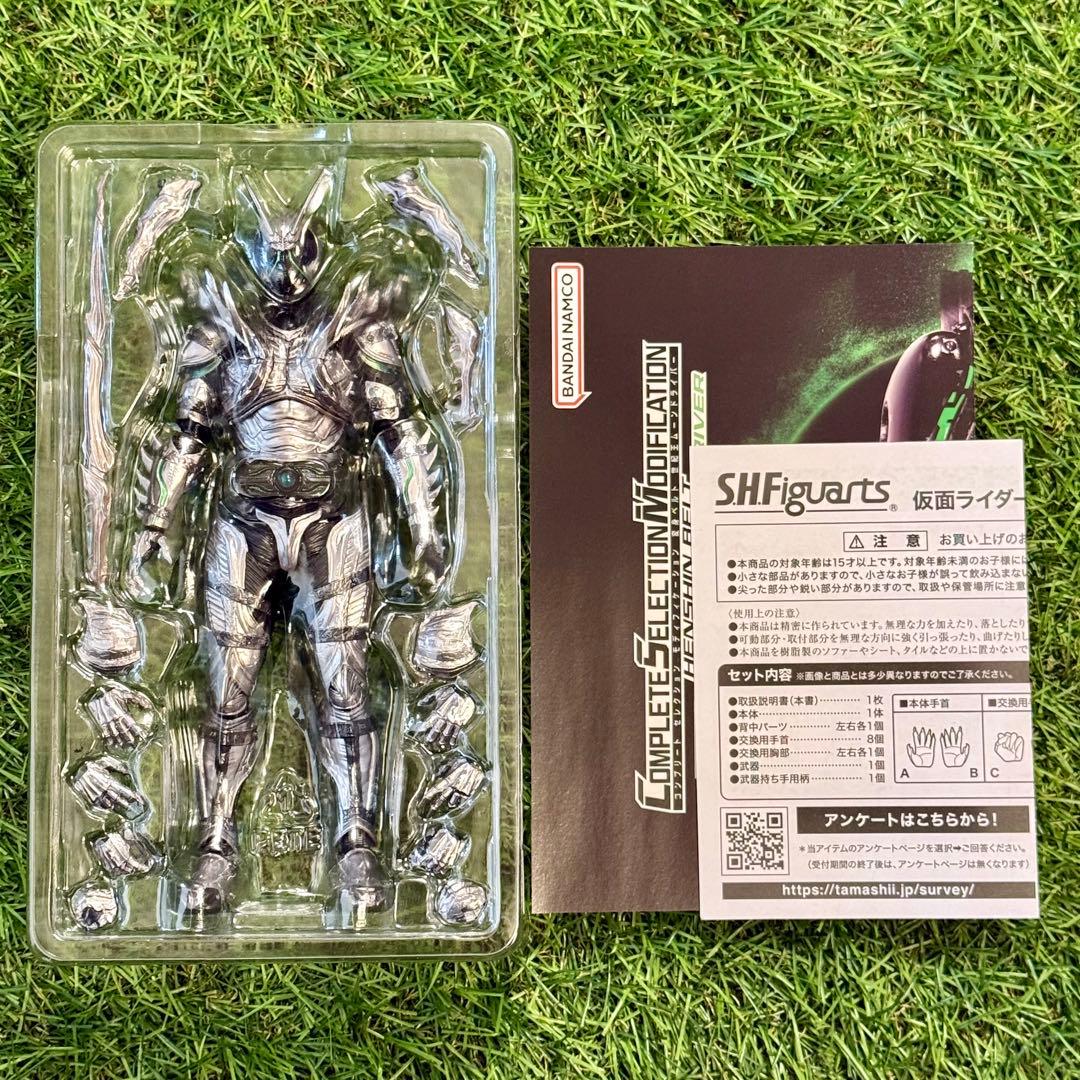 仮面ライダーSHADOWMOON 開封品 SHフィギュアーツ