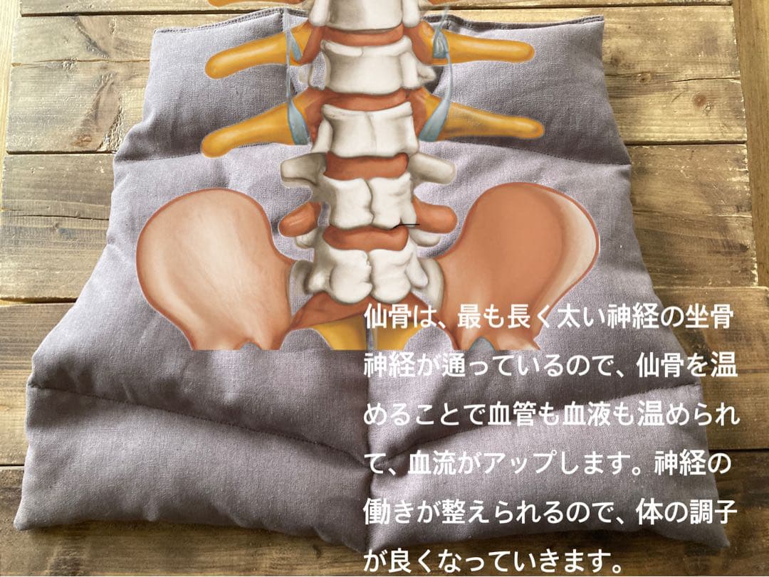 米ぬか玄米カイロ骨盤温めセルフケア(807)グレー黄花柄北欧調