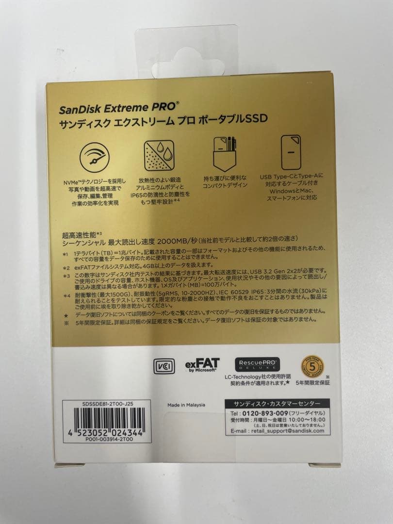 【いくらさん専用】