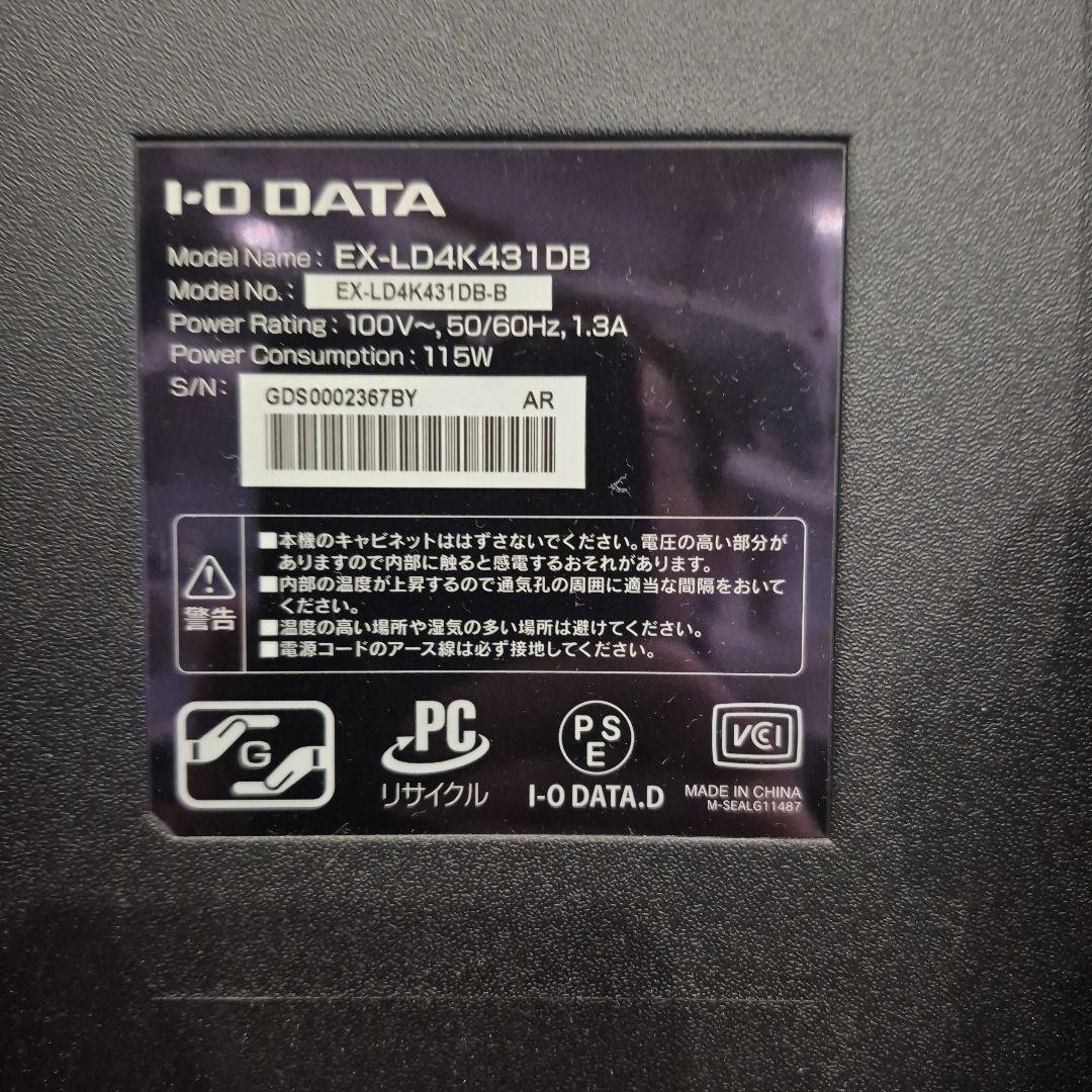 割引有　4K43型I-O DATA ディスプレイモニターEX-LD4K431DB