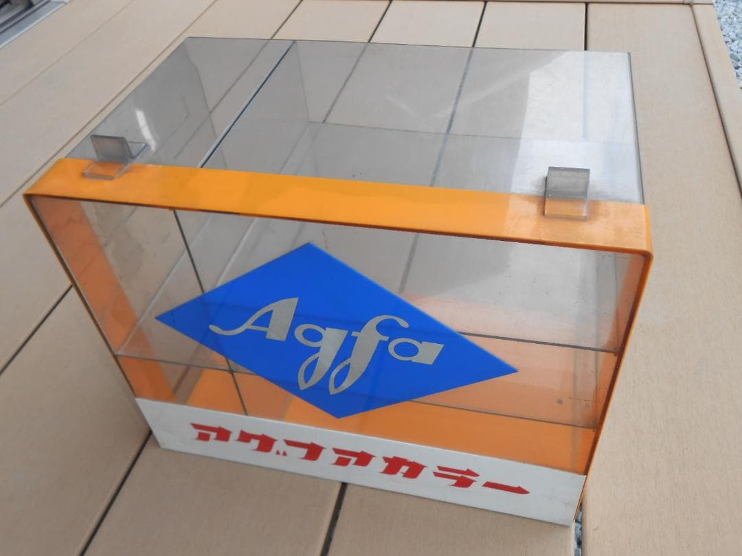 【希少】アグファカラー店頭用ショーケース（昭和レトロ）