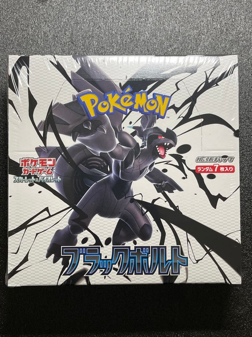 ブラックボルト　シュリンク付き　BOX