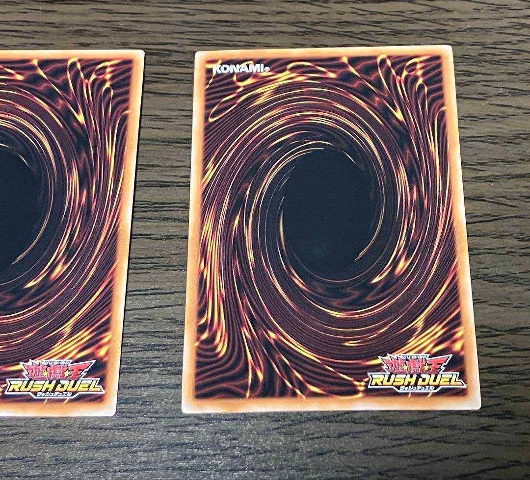 遊戯王ラッシュデュエル　救惺望御　3枚　オーバーラッシュレア