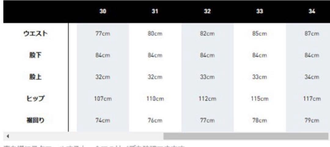 アディダス ADILENIUM シーズン3 サイズ33 JX9226