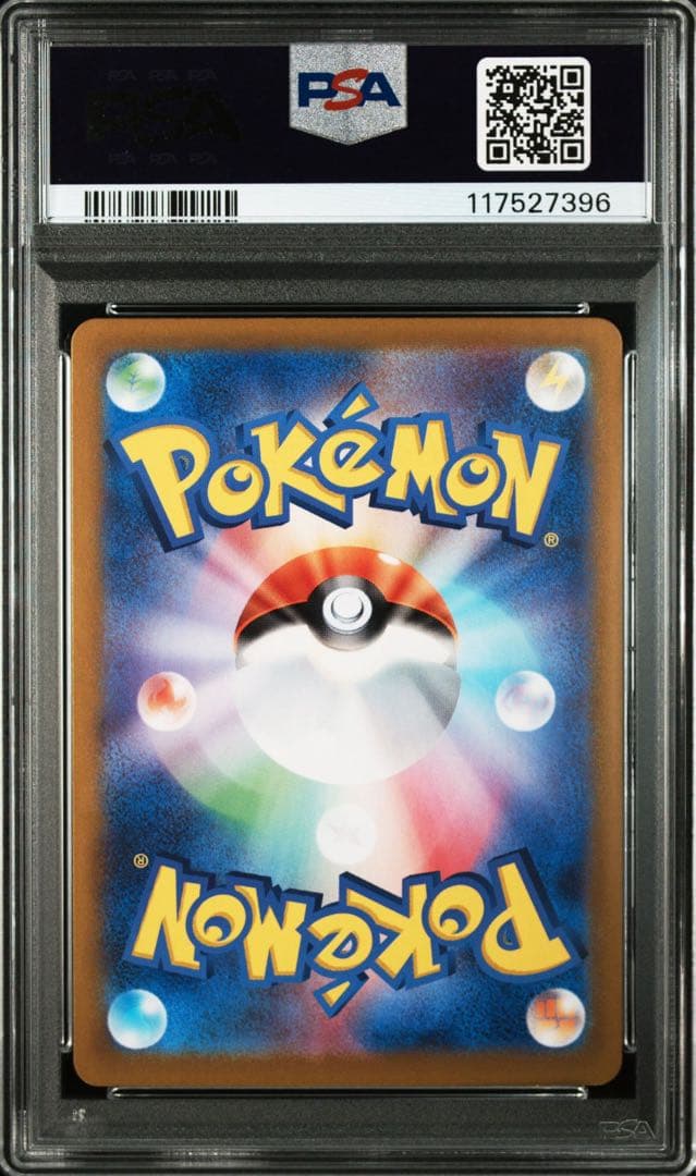 ハクリュー AR SV2a ポケモンカード151 182/165