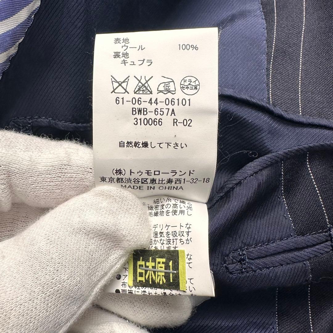 別注 極美品 トゥモローランド ピルグリム×ゼニア セットアップ 総裏 46