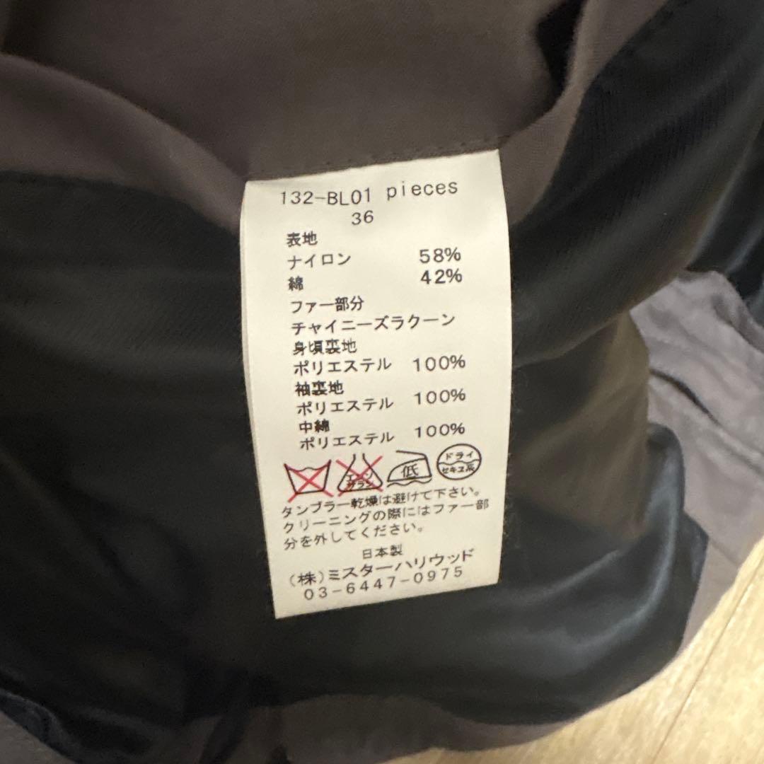 エヌハリウッド　N3-B