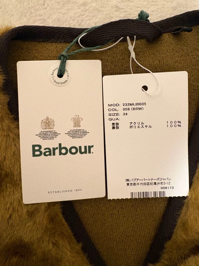 【1/10まで】Barbour ファー ベスト 34サイズ（ブラウン）