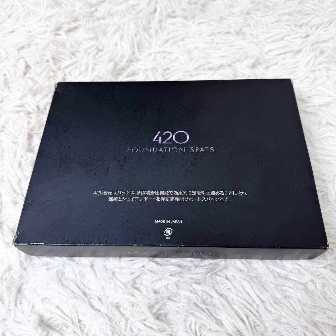 【新品未使用】420 SPATS 着圧フルサポートスパッツ L