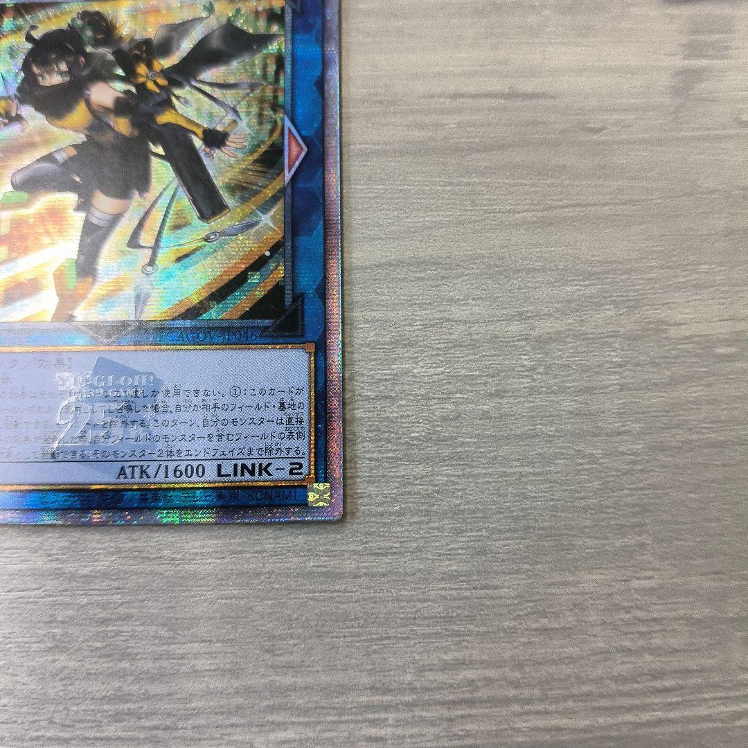 S:Pリトルナイト　25thシークレット アジア版