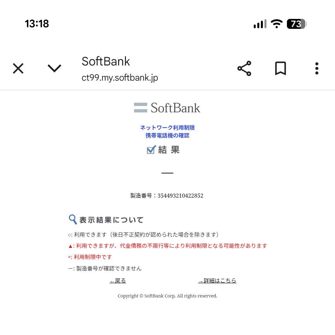 【利用制限なし】AQUOS R8 SH-52D ドコモ版 LEITZレンズ
