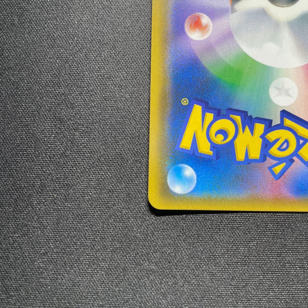 ポケカ ファイヤー＆サンダー＆フリーザーGX HR