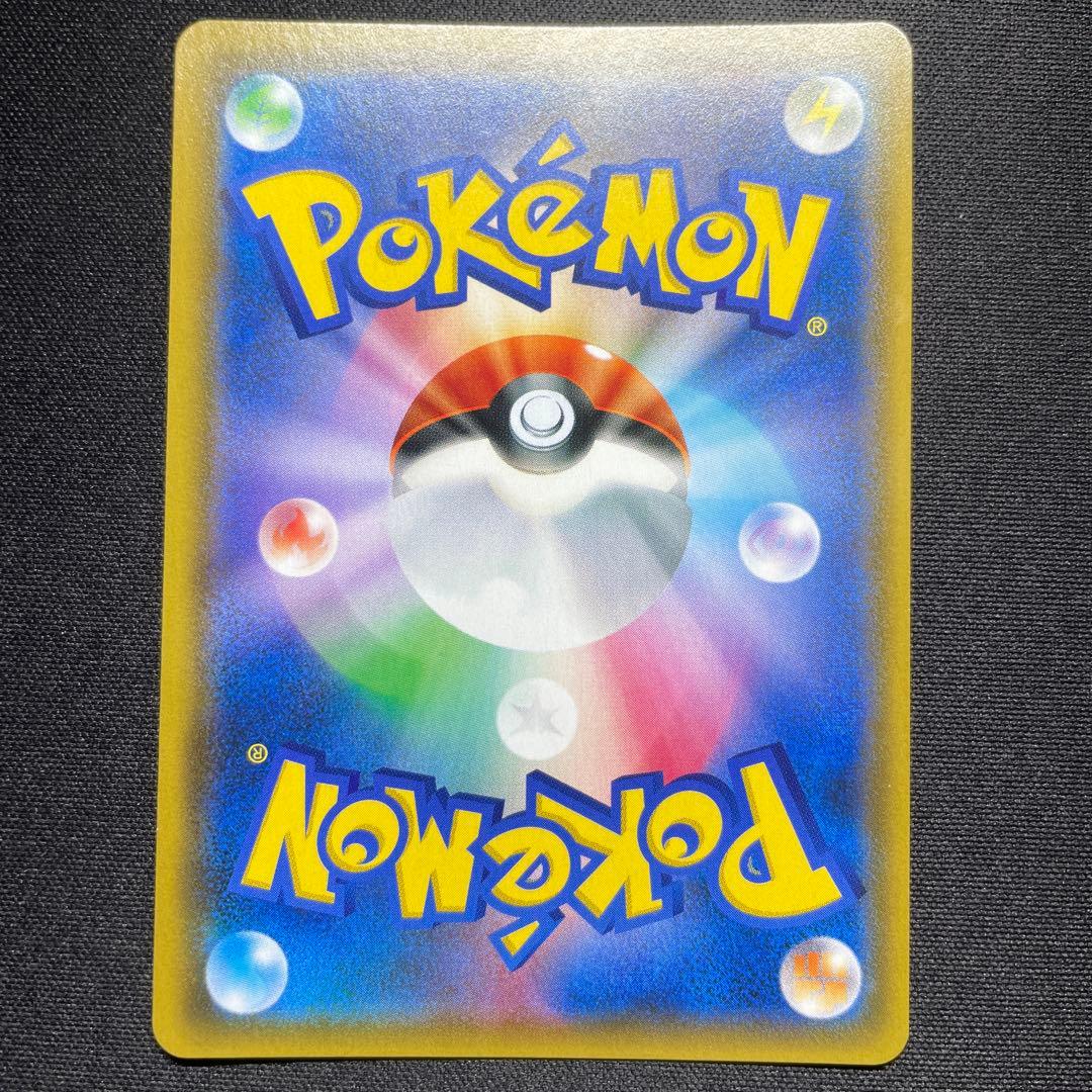 ポケカ ファイヤー＆サンダー＆フリーザーGX HR