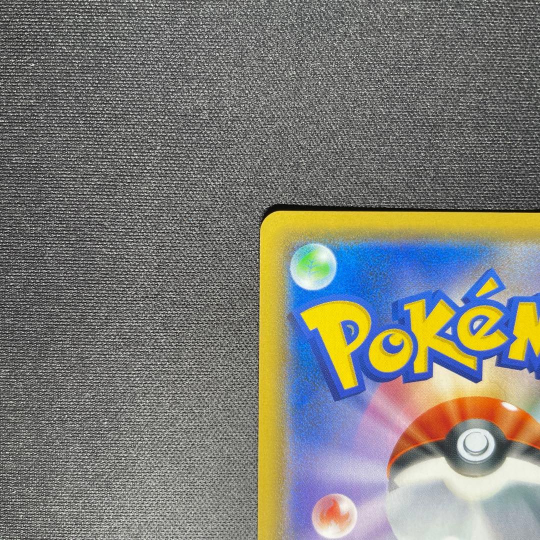 ポケカ ファイヤー＆サンダー＆フリーザーGX HR