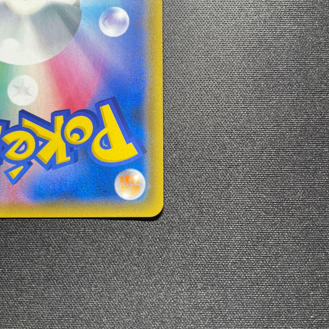 ポケカ ファイヤー＆サンダー＆フリーザーGX HR