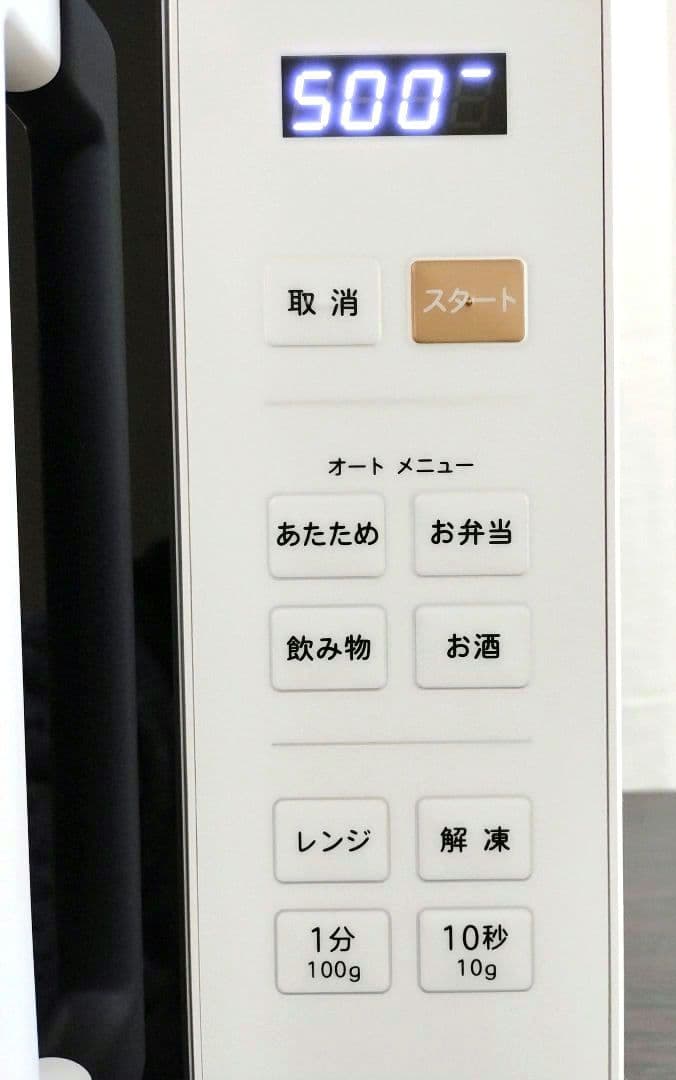 【美品2024年製】YAMAZENフルフラット電子レンジPRW-F180(w)白