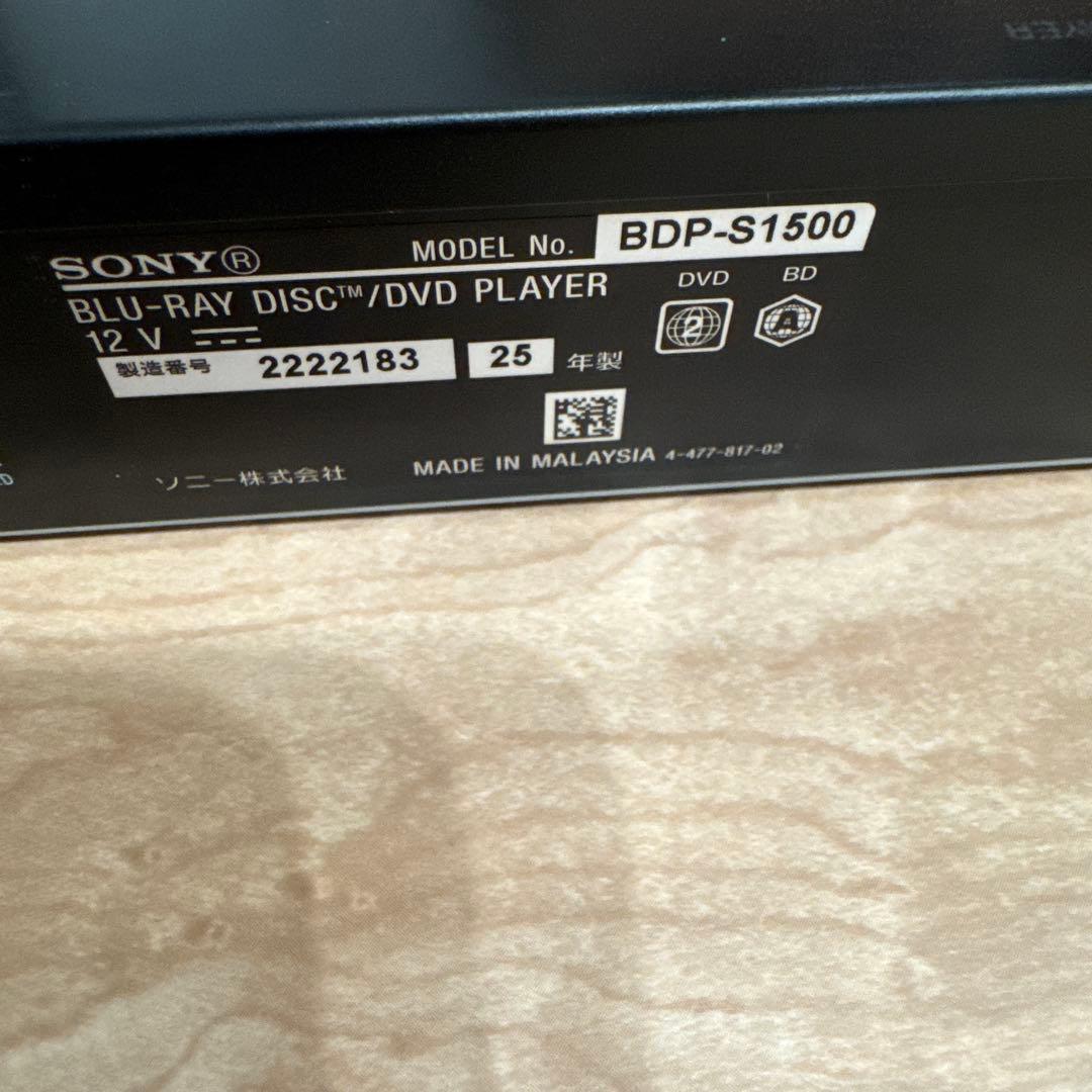 SONY BDP-S1500 2025年製