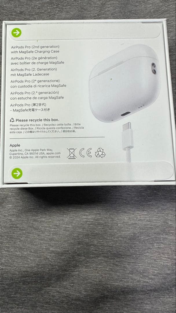 AirPods Pro (第2世代) 本体　新品未開封