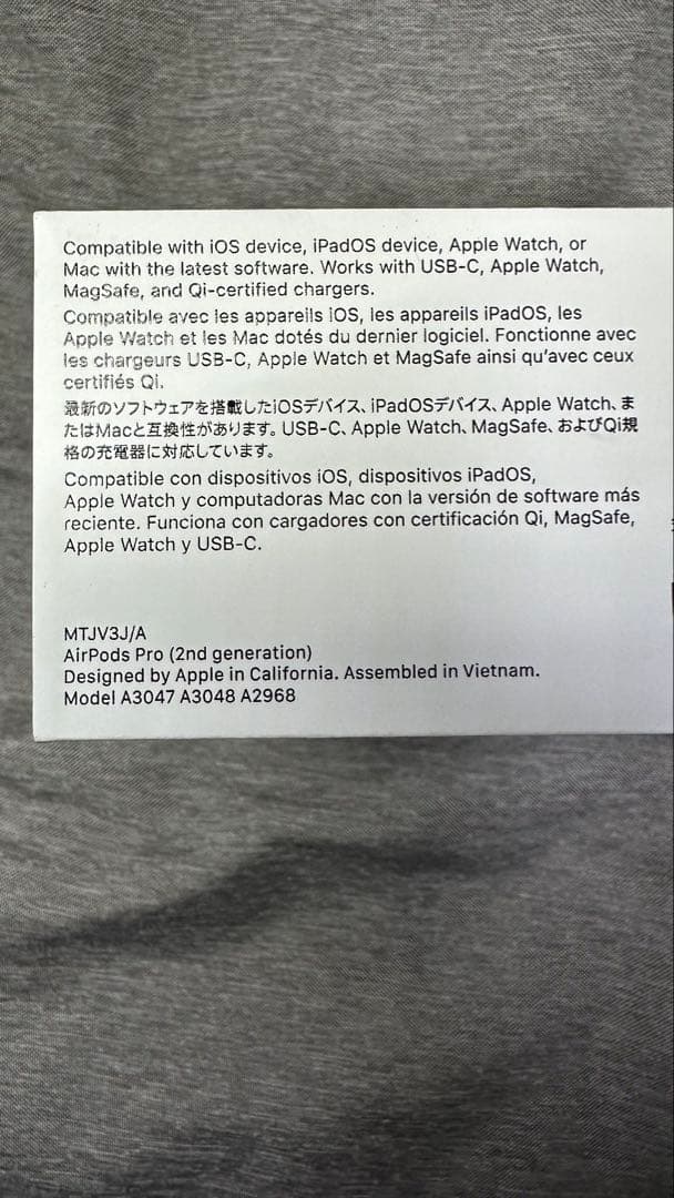 AirPods Pro (第2世代) 本体　新品未開封