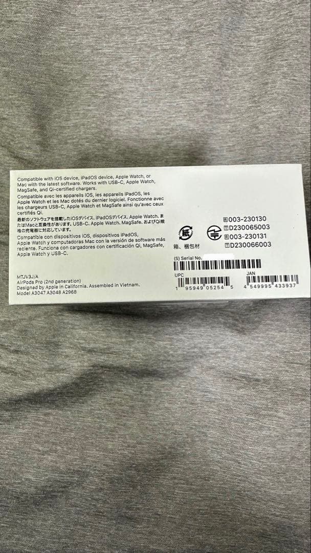 AirPods Pro (第2世代) 本体　新品未開封
