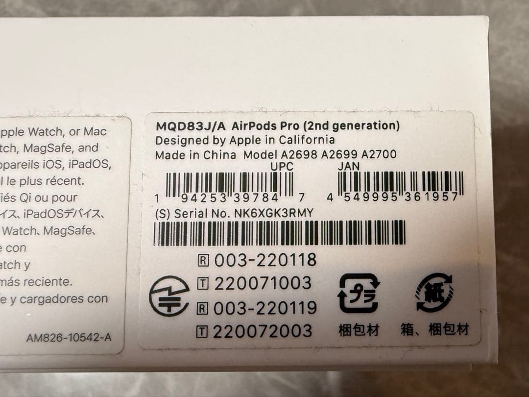 イヤホン MQD83J/A Air Pods Pro (2nd generation)