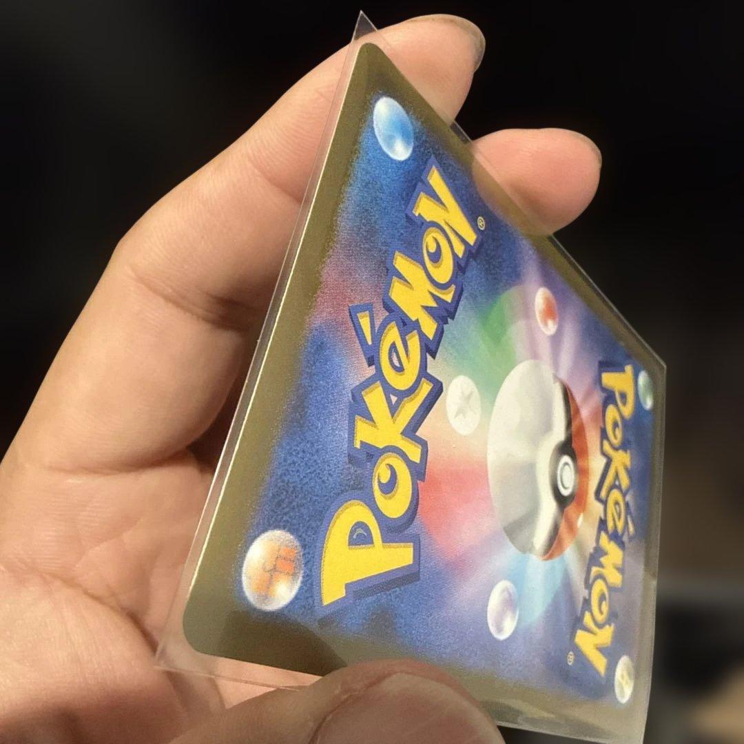 メガゲンガー ex SAR 350HP