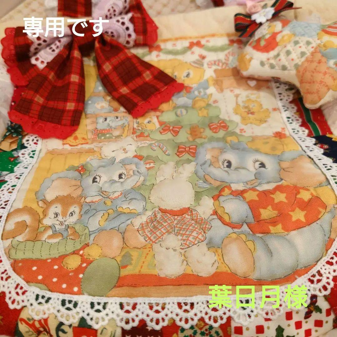 ご予約完成　メリーボンボンクリスマス　大きめバッグ