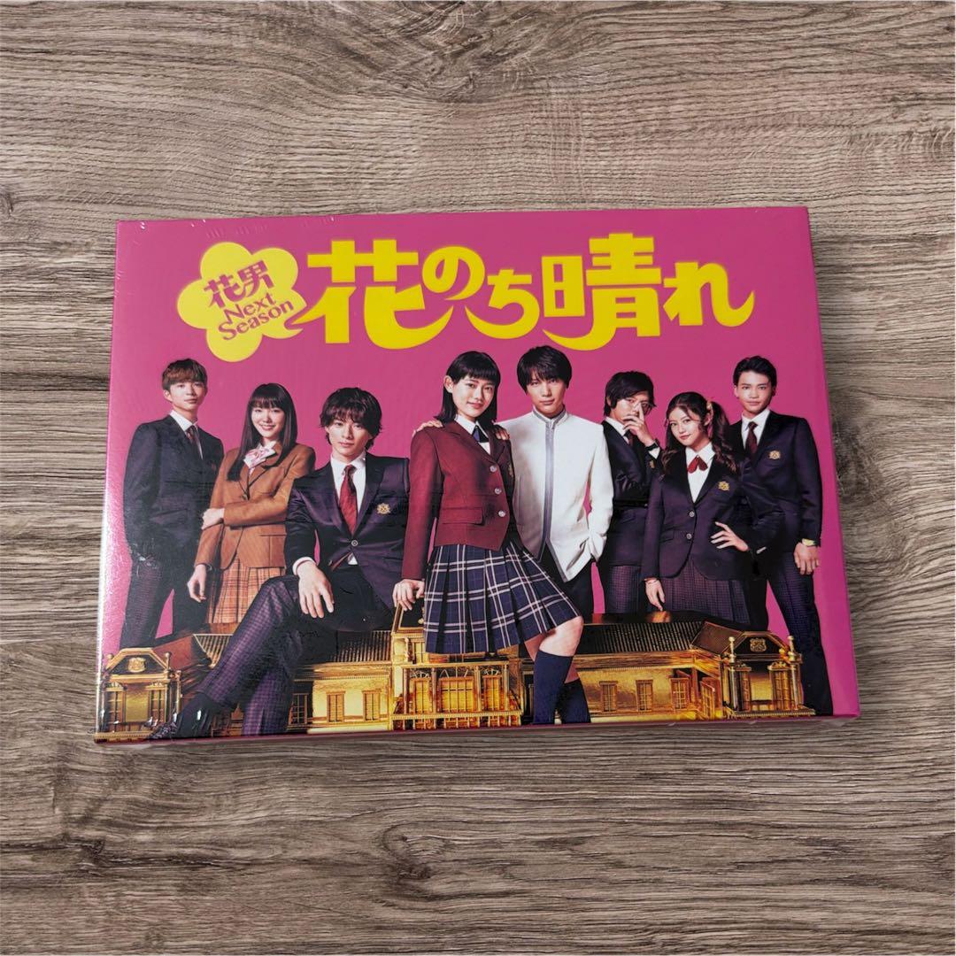 花のち晴れ BluRay