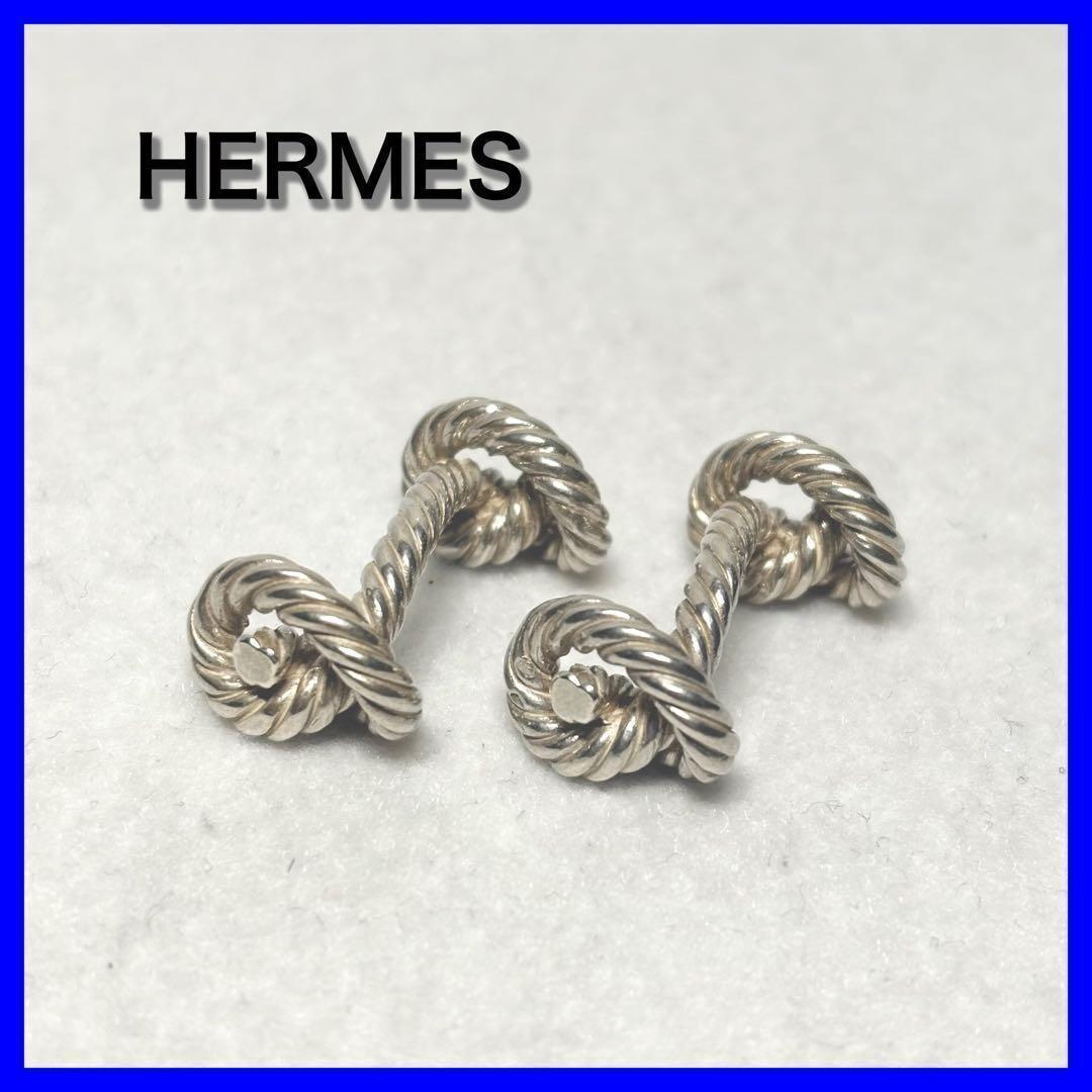 HERMES★エルメス カフリンクス カフス ロープモチーフ シルバー ギフト