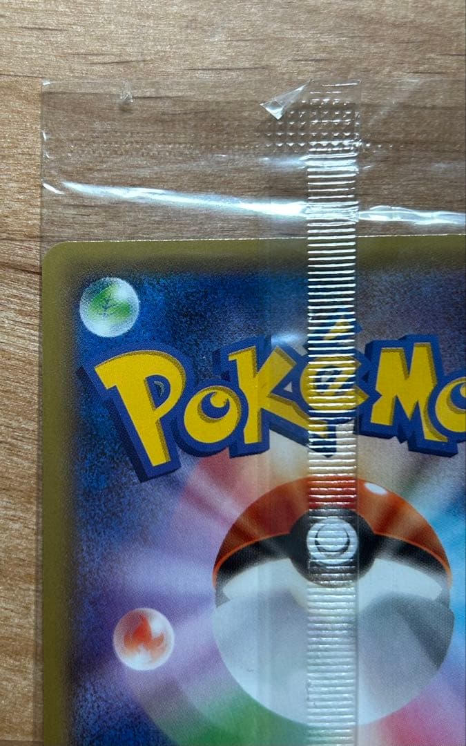 レックウザEX 未開封 色違い プロモ XY ポケモンカード