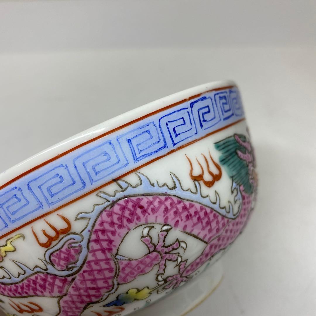 中国大清光緒年製　粉彩　龍図　茶碗2点　東さ7-0330①