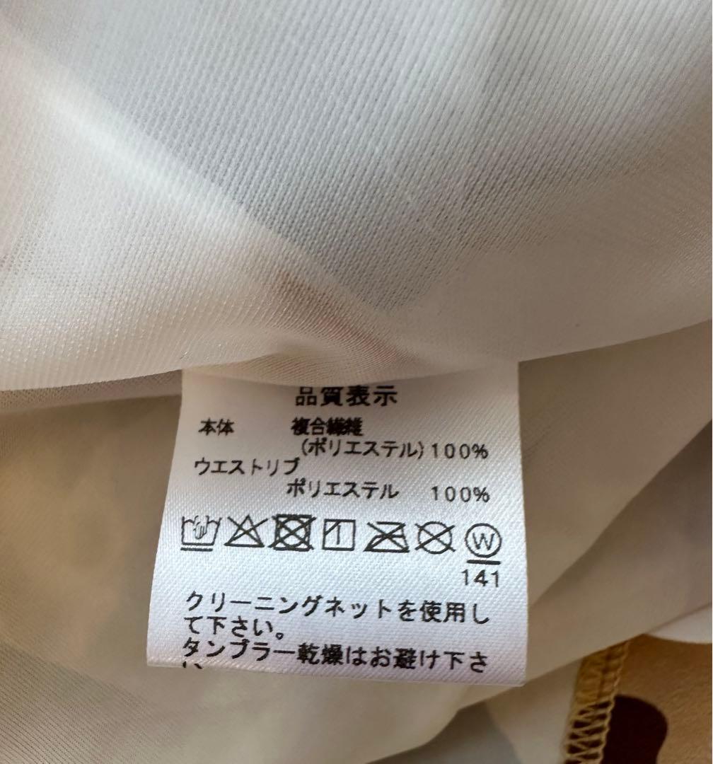 アルチビオ♡archivio♡スカート♡AW♡2025年モデル♡発売中商品