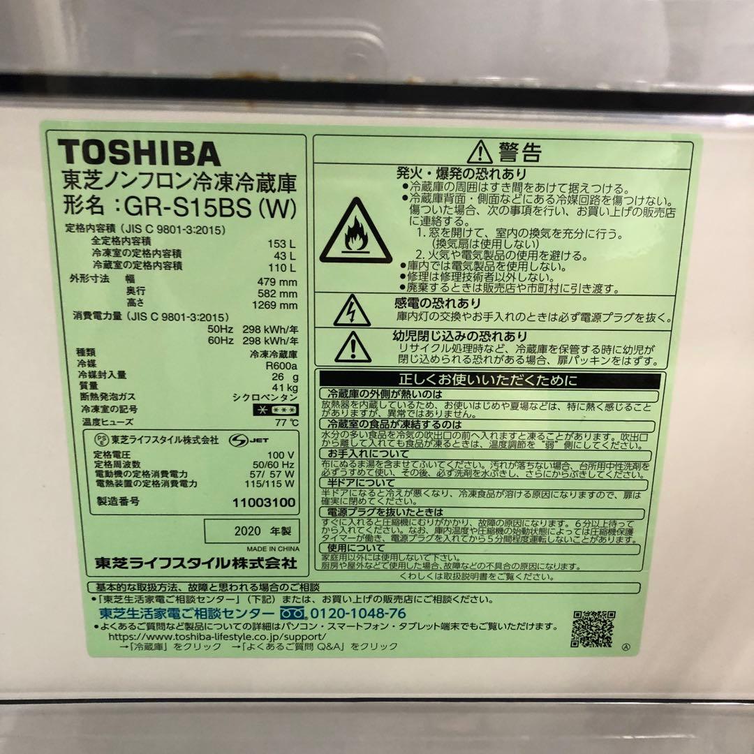 【まとめ売り】新生活応援セット 一人暮らし 家電2点セット 家電セット H