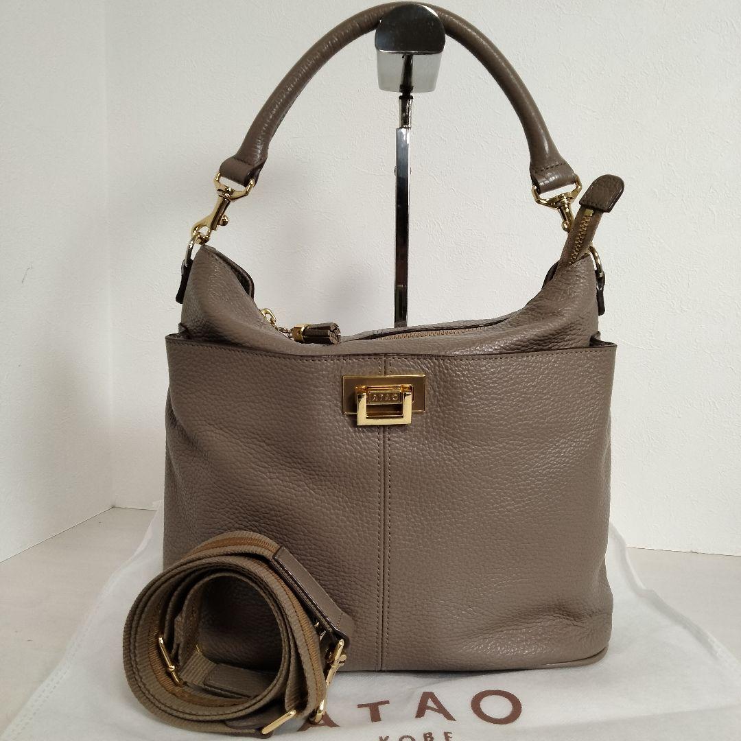 ATAO ウィークエンド 2way ショルダーバッグ レザー グレージュ