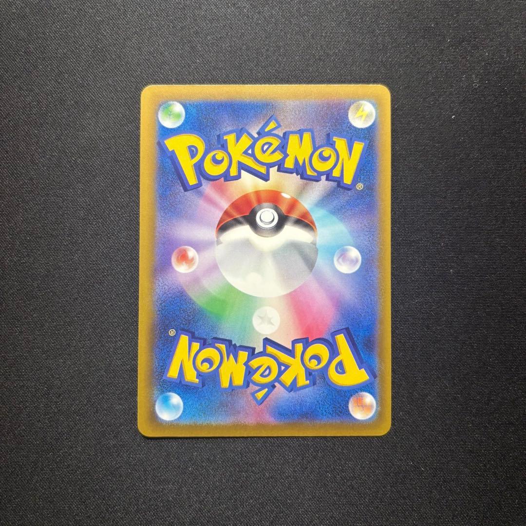 ☆早い者勝ち☆ ポケモンカード ロケット団のミュウツーex SAR