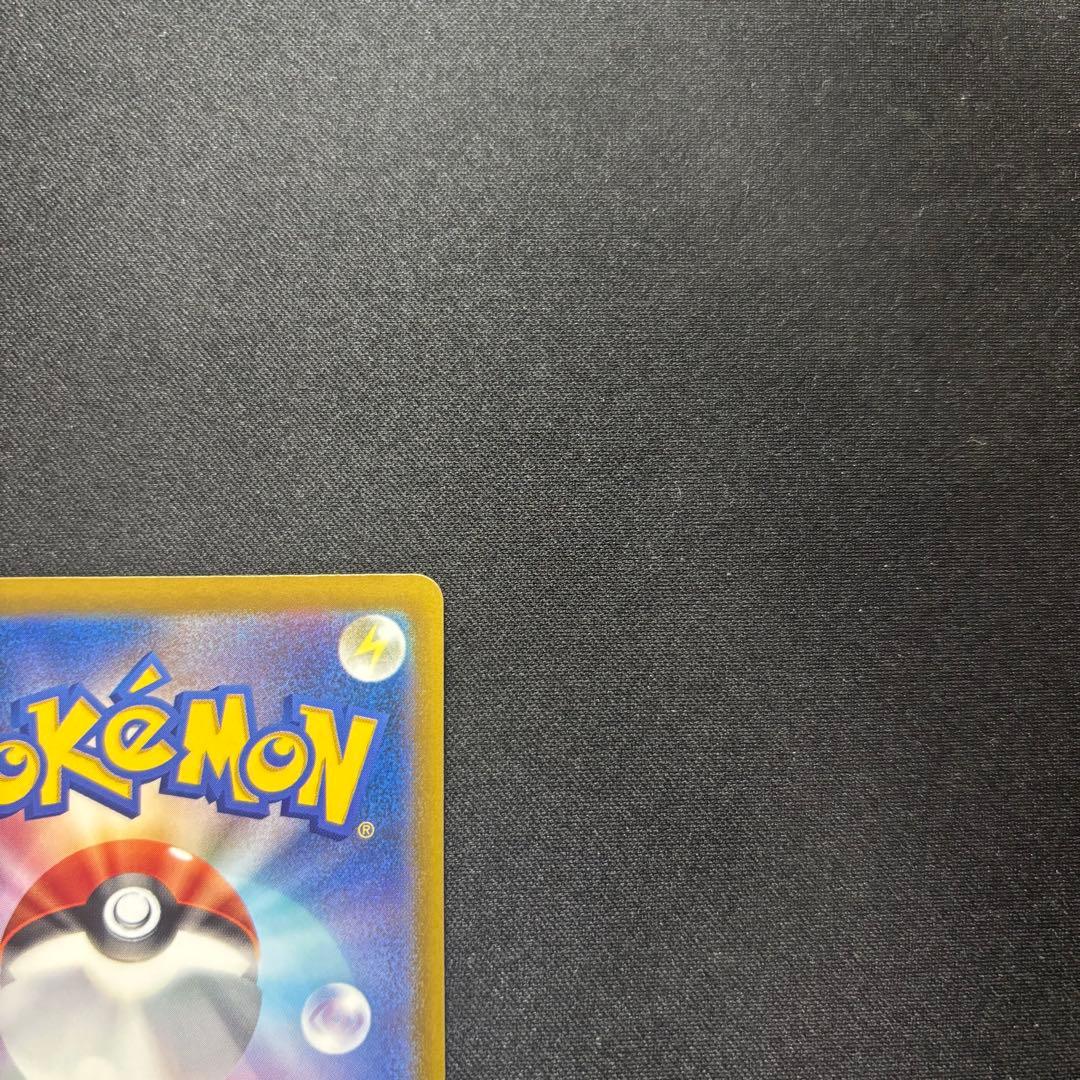 ☆早い者勝ち☆ ポケモンカード ロケット団のミュウツーex SAR