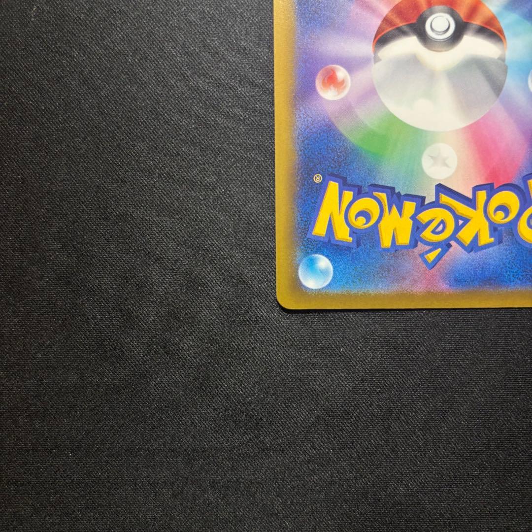 ☆早い者勝ち☆ ポケモンカード ロケット団のミュウツーex SAR