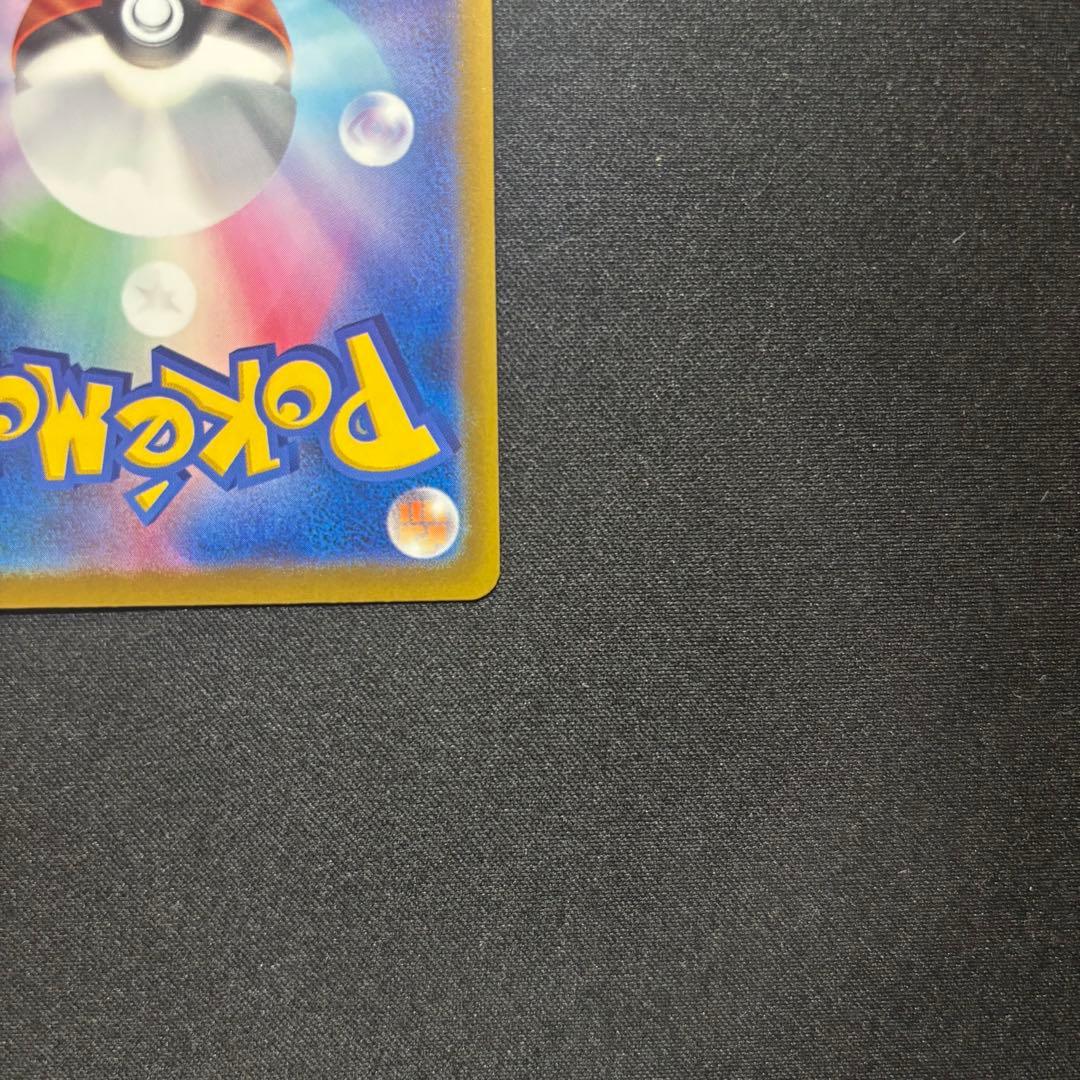 ☆早い者勝ち☆ ポケモンカード ロケット団のミュウツーex SAR