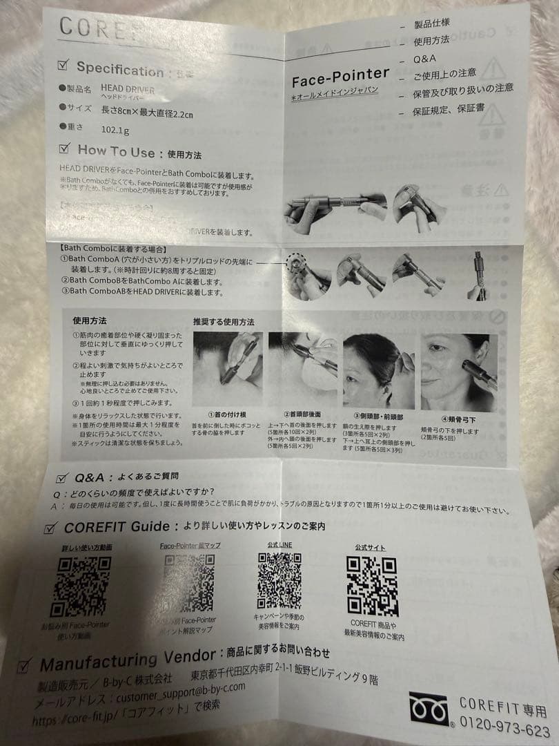 公式COREFIT フェイスポインター付属品　ヘッドドライバー　バスコンボ