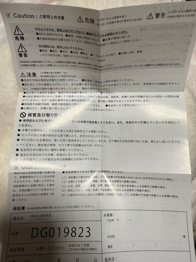 公式COREFIT フェイスポインター付属品　ヘッドドライバー　バスコンボ