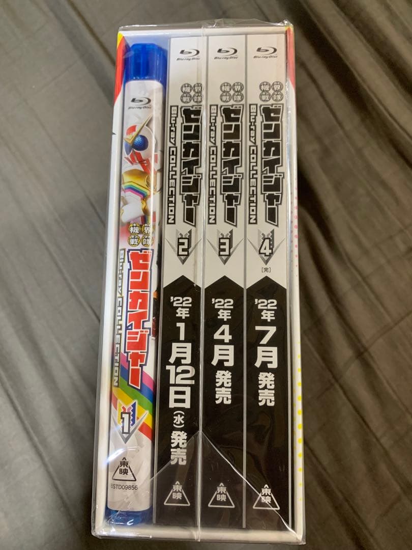 機界戦隊ゼンカイジャー Blu-ray COLLECTION 1 未開封