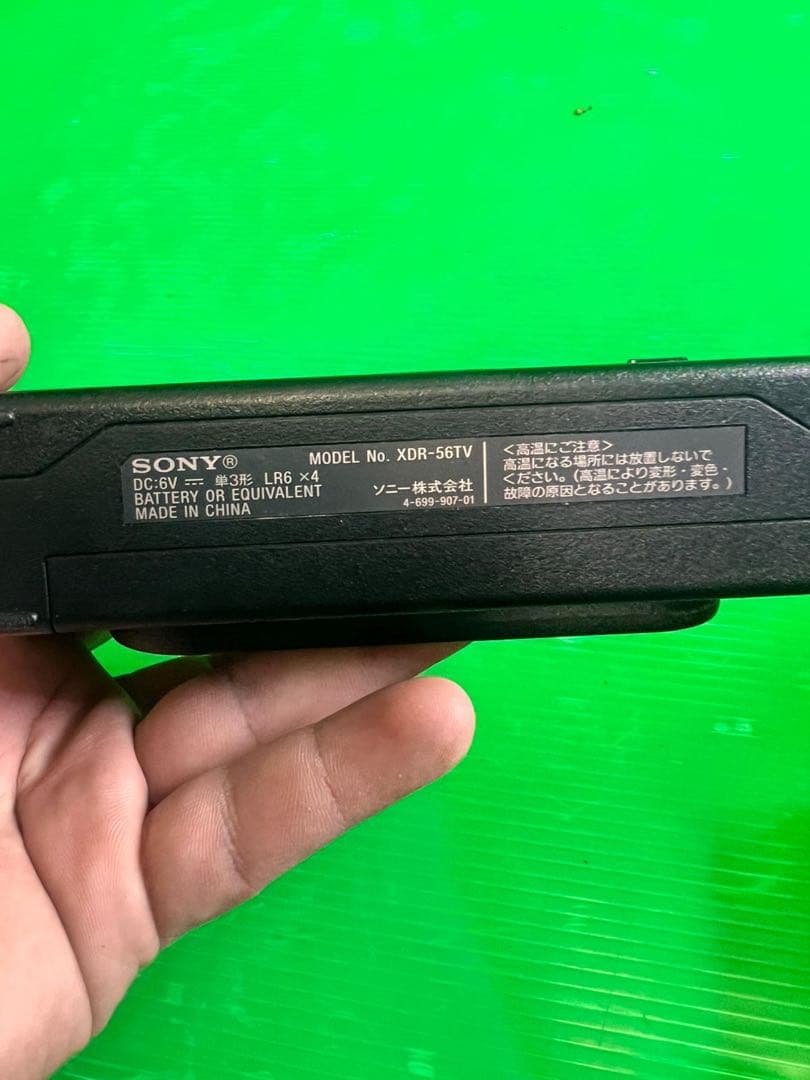 SONY デジタルラジオ 伸縮アンテナ XDR-56TV 動作品