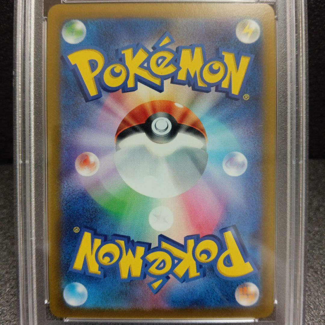 かがやくリザードン・カメックス・フシギバナ PSA鑑定品