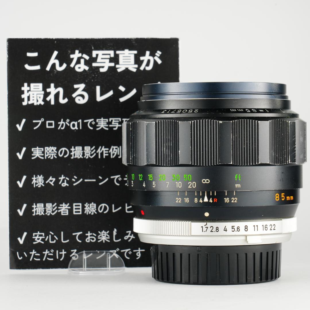 【整備＆テスト済】ミノルタ MC-ROKKOR PF 85mm F1.7 713