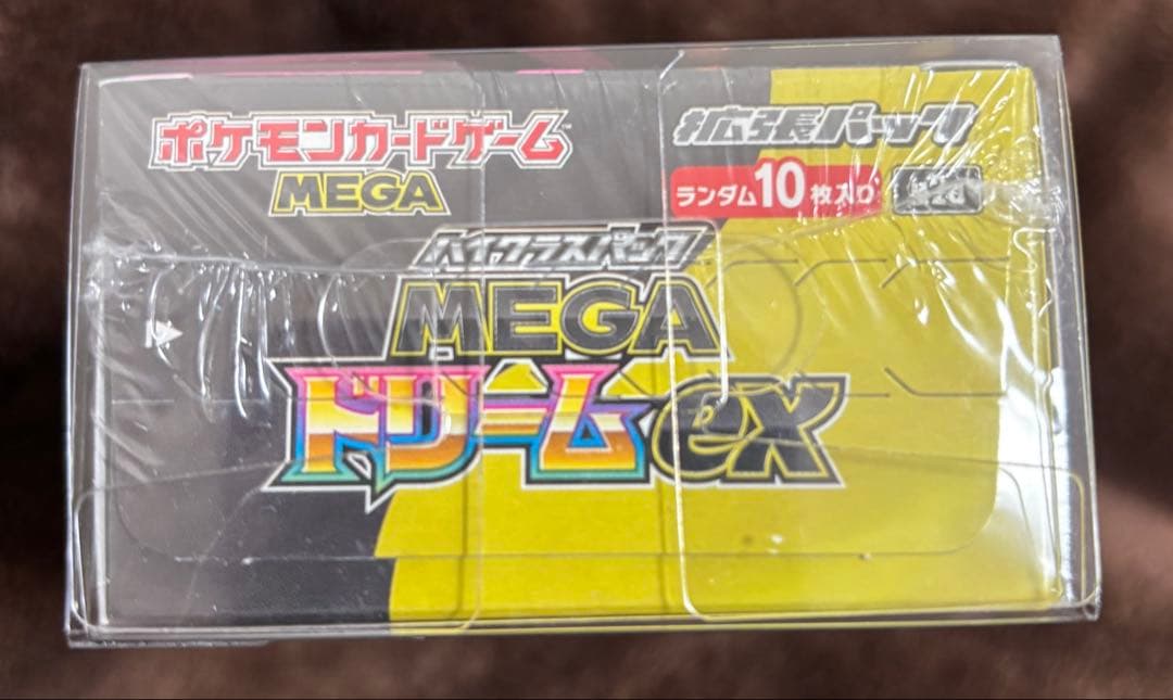 【シュリンクつき】 megaドリームex 1BOX ポケモンカード