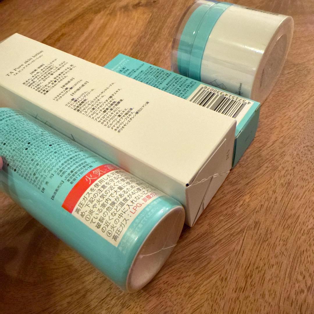 お正月限定‼︎At.4点セット