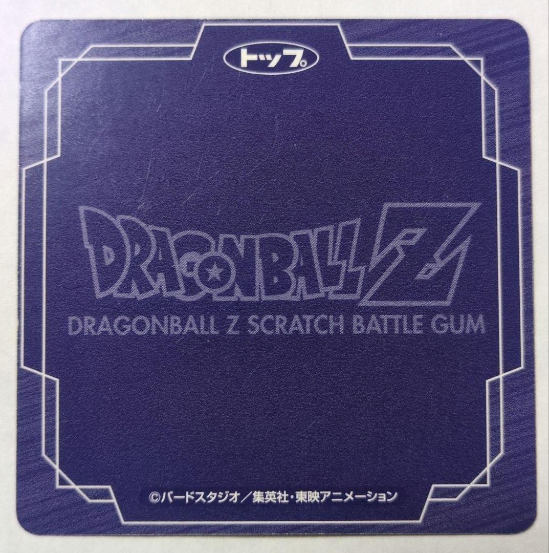 スーパーゴジータ スーパーベジット