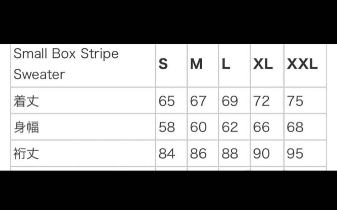 Supreme シュプリーム　Small Box Stripe Sweater